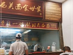 门面-恩宁刘福记(东华东路店)
