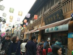 -涌上外婆桥(南塘店)