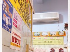 -华哥新鲜猪精品美食