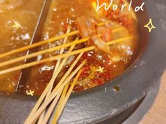 -言玖鲜火锅串串披萨自助(益田假日店)