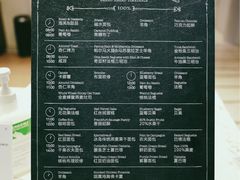 菜单-WHEAT&BAKER-麥(凯德来福士店)