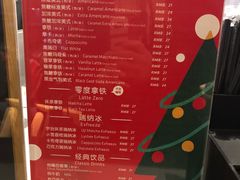 -瑞幸咖啡(怡富广场店)