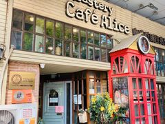 门面-Cafe Alice咖啡爱丽丝(奥城店)