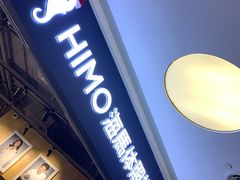 -海马体照相馆(北京大族广场店)