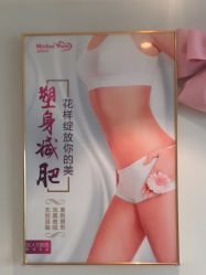 -奕美功能性体态调整·塑型·产后恢复(永利国际店)