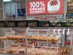 -味多美蛋糕(六里桥店)