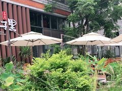 -墨居上隐·院子里火锅(峨眉店)