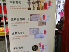 -张一元(总店)