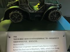 -磁浮交通科技馆