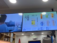 -茶百道(三圣街店)