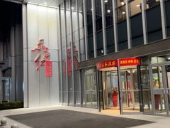 -东方红酒楼(知春路店)