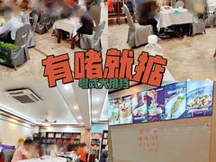 -鹤睦鱼生·啫啫煲·海鲜(保利百合店)
