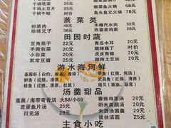 -西大酒店
