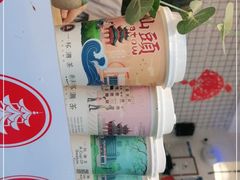 -一杯潮茶·专注潮汕茶饮(十二中创始店)