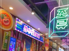 门面-金再喜韩国大排档(全国总店)