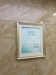 -重庆军美医疗美容医院