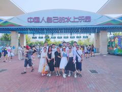 -欢乐水魔方水世界