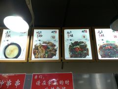 -蜀串香牛杂火锅串串
