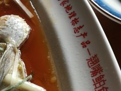 -丹江渔村(望京店)