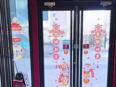 -汉堡王(北京通州领展店)