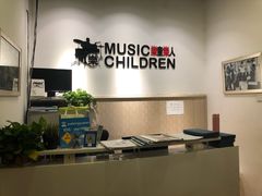 -乐童乐人现代音乐艺术学校(万柳校区)