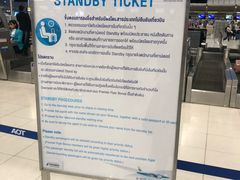 -曼谷素万那普国际机场