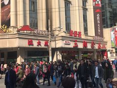 -王宝和酒家(黄浦店)