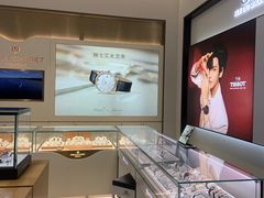 -亨吉利世界名表中心(砂之船奥莱店)