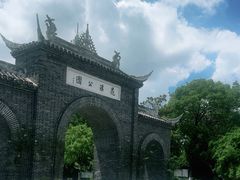-花溪公园
