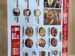 -米村拌饭(天津东丽万达店)