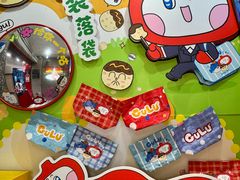 -咕噜咕噜·章鱼小丸子(西湖路店)
