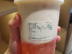 -新の茶·鲜果制茶(小梅大街店)