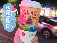 欣欣乌龙-一杯潮茶·专注潮汕茶饮(朝阳庄店)