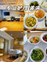 -北京怡德医院妇产中心