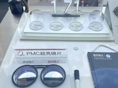 -明月眼镜(三坝店)