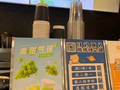 -KOI Thé(力宝广场店)