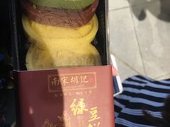 -南宋胡记(杭州灵隐寺店)