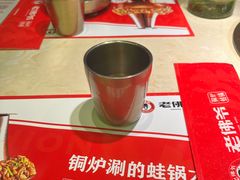 -老佛爷炭火蛙锅直营(清滨路总店)