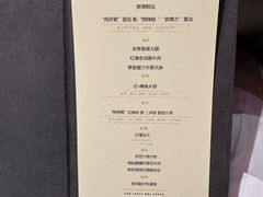 -程府宴(南长街四合院店)