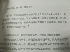 -湖北经济学院-图书馆