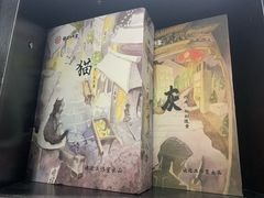 -猫尾侦探俱乐部·剧本杀·狼人杀