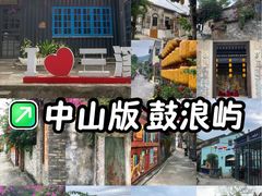 -三溪村