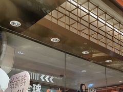 -争鲜回转寿司(太阳宫凯德SURPER店)