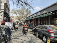 -锅儿挑面馆