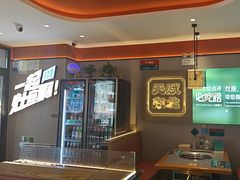 -灶座小锅烀饼·铁锅炖(道里店)