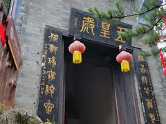 -塔云山