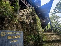 -镇远古城-炎帝宫