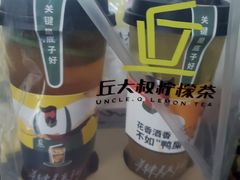 -丘大叔柠檬茶(乐峰广场分店)