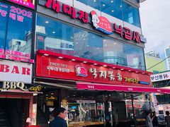 -蚂蚁家辣炒章鱼(海云台店)