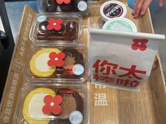 -红花点心局(护国寺店)